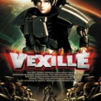   Vexille - 2077 Nihon Sakoku <small>Executive Producer</small> ((English version)) 